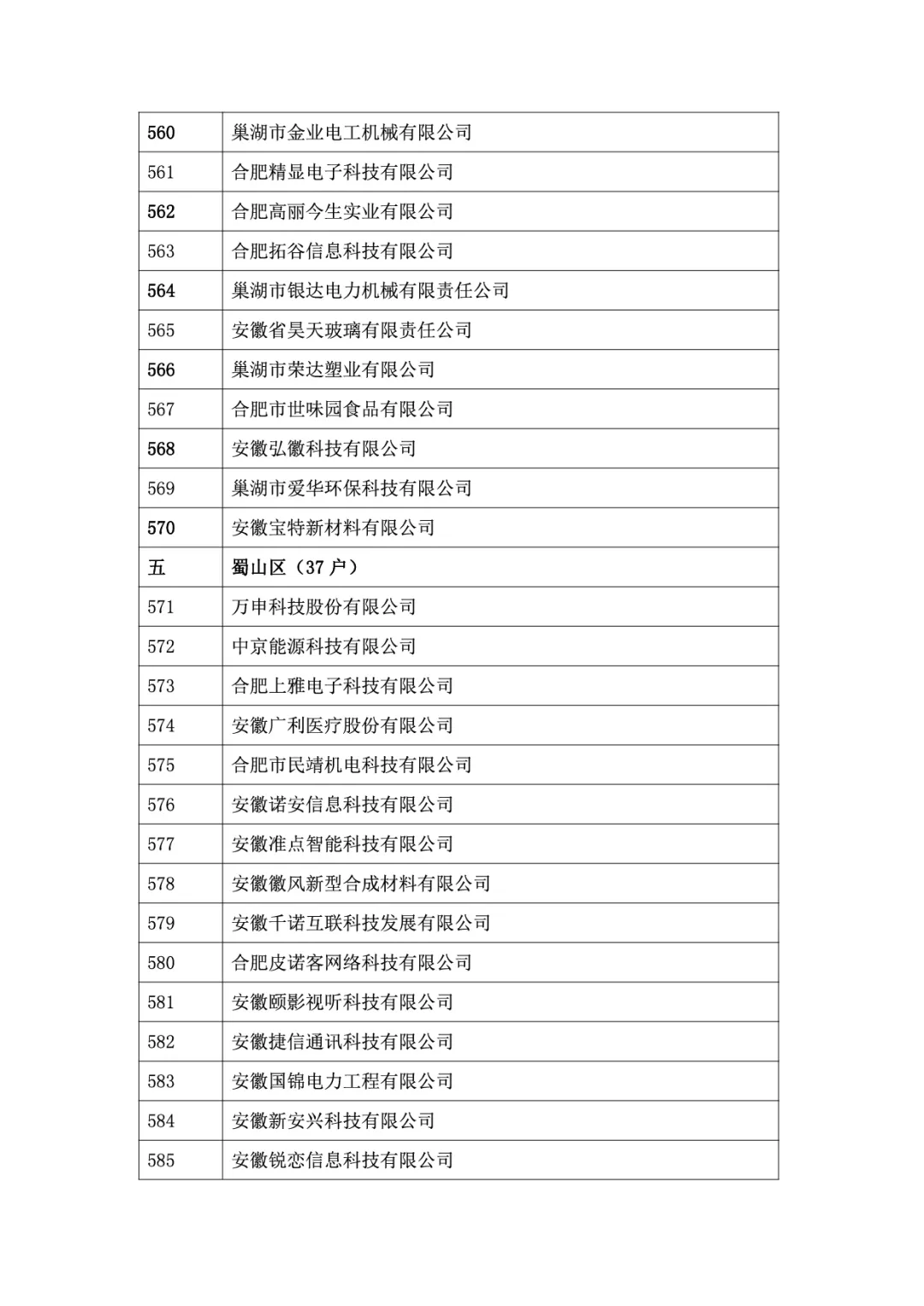 &#20048;&#21160;&#23448;&#26041;&#31471;&#32593;&#39029;&#29256;&#45;&#20048;&#21160;&#40;&#20013;&#22269;&#41;