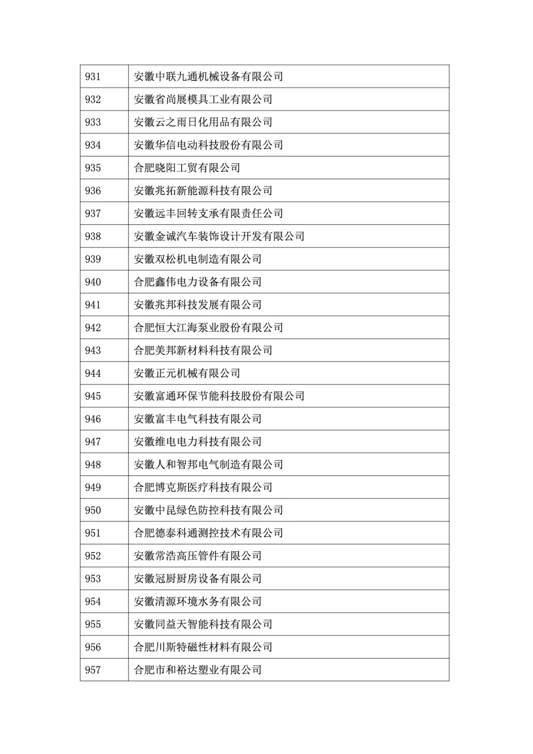 &#20048;&#21160;&#23448;&#26041;&#31471;&#32593;&#39029;&#29256;&#45;&#20048;&#21160;&#40;&#20013;&#22269;&#41;