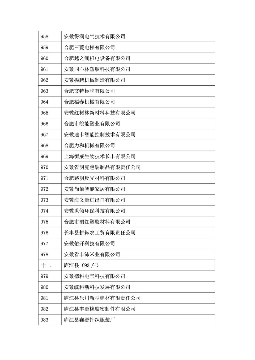 &#20048;&#21160;&#23448;&#26041;&#31471;&#32593;&#39029;&#29256;&#45;&#20048;&#21160;&#40;&#20013;&#22269;&#41;