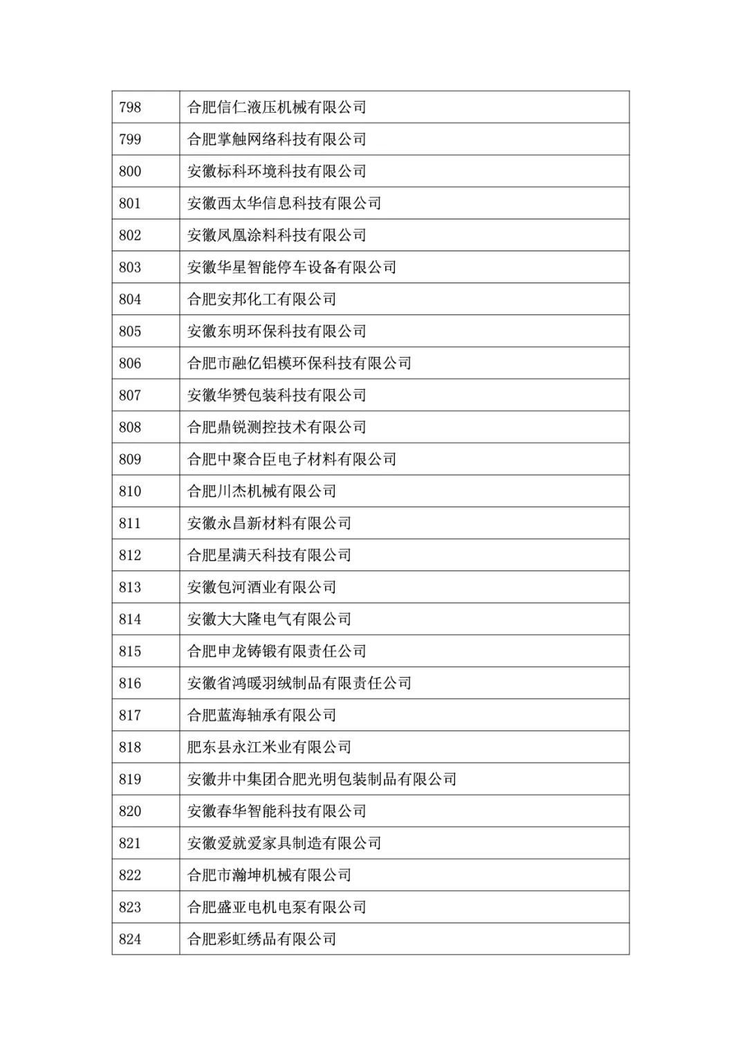 &#20048;&#21160;&#23448;&#26041;&#31471;&#32593;&#39029;&#29256;&#45;&#20048;&#21160;&#40;&#20013;&#22269;&#41;