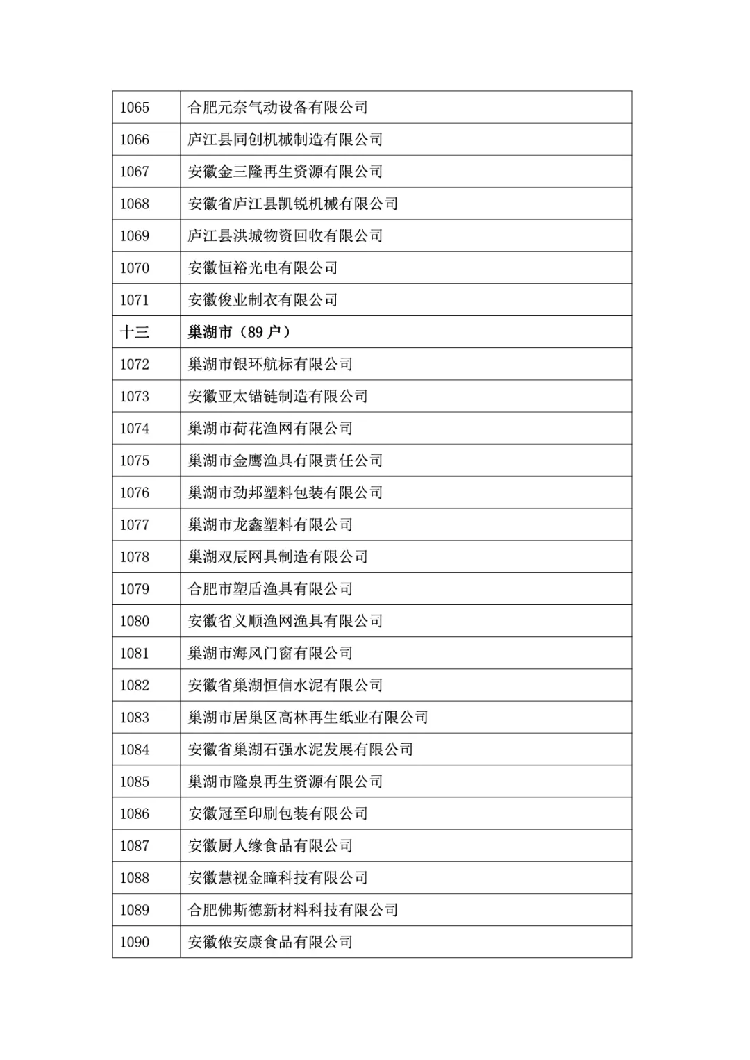 &#20048;&#21160;&#23448;&#26041;&#31471;&#32593;&#39029;&#29256;&#45;&#20048;&#21160;&#40;&#20013;&#22269;&#41;