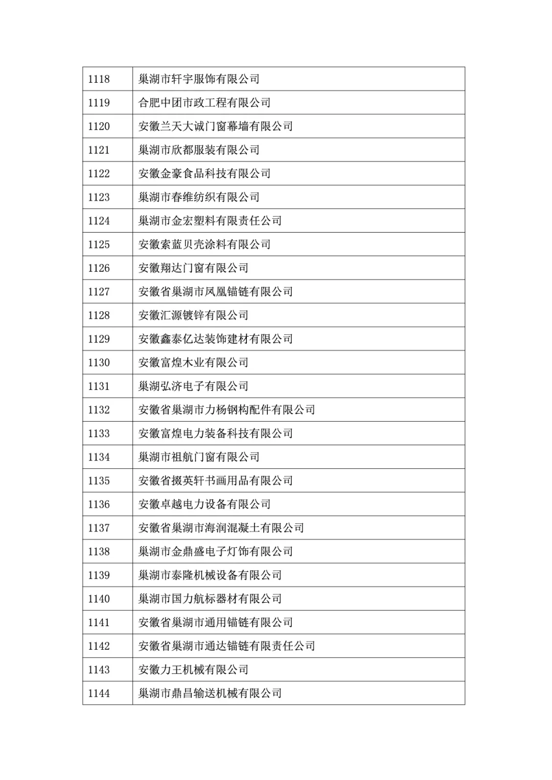 &#20048;&#21160;&#23448;&#26041;&#31471;&#32593;&#39029;&#29256;&#45;&#20048;&#21160;&#40;&#20013;&#22269;&#41;