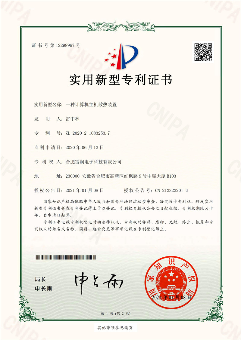 &#20048;&#21160;&#23448;&#26041;&#31471;&#32593;&#39029;&#29256;&#45;&#20048;&#21160;&#40;&#20013;&#22269;&#41;
