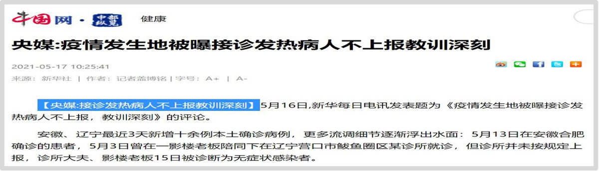 &#20048;&#21160;&#23448;&#26041;&#31471;&#32593;&#39029;&#29256;&#45;&#20048;&#21160;&#40;&#20013;&#22269;&#41;